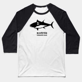 Fogs seafood collection No.1 Yellowfin tuna (Kihadamaguro) on Japanese and English in black フォグスのシーフードコレクション No.1キハダマグロ 日本語と英語 黒 Baseball T-Shirt